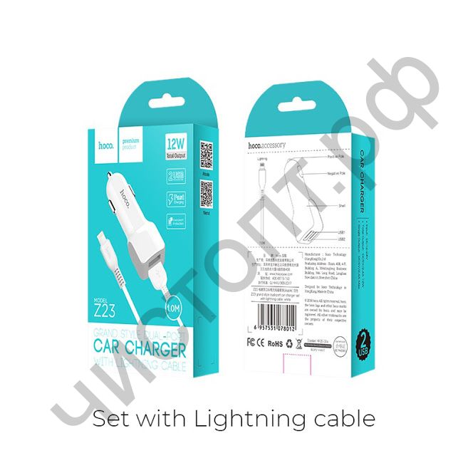 АЗУ HOCO Z23 2 USB, Grand Style, 2400mA, soft touch, кабель Aple 8 pin, цвет: белый