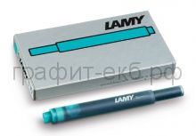 Картридж Lamy 5шт.Т10 бирюзовый