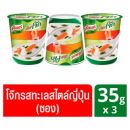 Рисовый суп Кхао Том с морепродуктами Knorr 3 шт по 35 гр