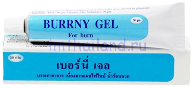 Гель Burrny Gel для лечения ожогов 30 грамм