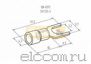 НАКОНЕЧНИК ВИЛОЧНЫЙ изолированный ( VS 1.25- 3 ) REXANT