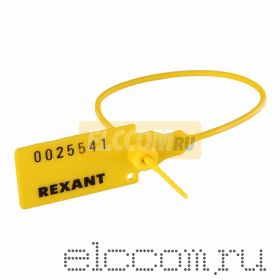 Пломба пластиковая, номерная, 220мм, желтая REXANT