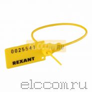 Пломба пластиковая, номерная, 220мм, желтая REXANT