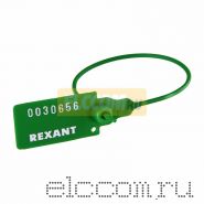 Пломба пластиковая, номерная, 220мм, зеленая REXANT