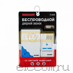 Беспроводной дверной звонок REXANT RX-1