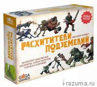 Расхитители Подземелий (Dungeon Raiders)