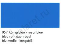 Краска Marastar SR 059 Royal Blue 1 л.