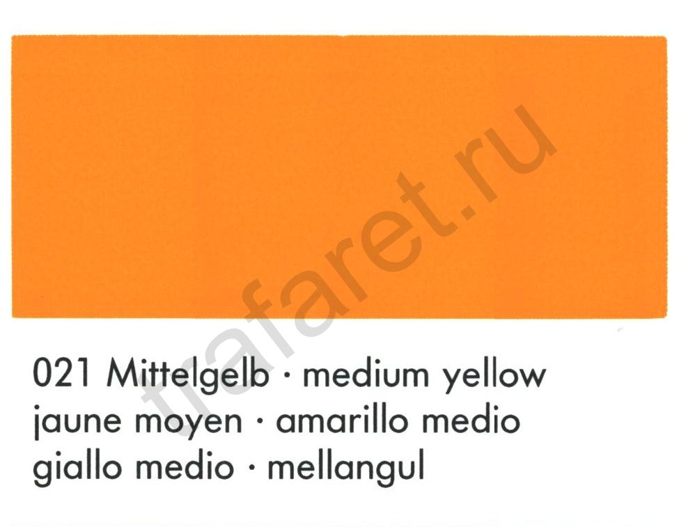 Краска Marastar SR 021 Medium Yellow 1 л.