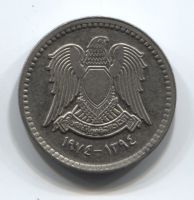 25 пиастров 1974 года Сирия