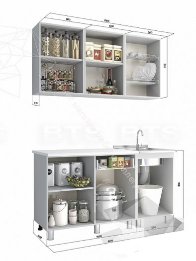 Кухонный гарнитур "Блёстки Гранат" 1500 мм