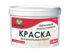 Латек Краска Л202 Акриловая Влагостойкая для Внутренних Работ 7кг / Latek