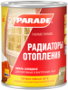 Эмаль Алкидная для Радиаторов Отопления 2.5л Супербелая Parade Classic А5 80°С