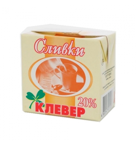 Сливки  "Клевер" 20% 0,5 л