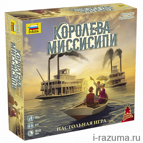 Королева Миссисипи