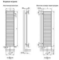 Бытовой полотенцесушитель от горячей воды Zehnder Subway Inox лесенка SUBI-060-045 45x61,3 см схема 2