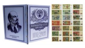 НАБОР "БАНКНОТЫ СССР" 21шт 1961-1991-1992 F-VF-UNC .КОЛЛЕКЦИОННОЕ ИЗДАНИЕ