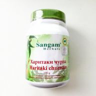 Харитаки чурна | Haritaki Churnam | 100 гр | Sangam Herbals