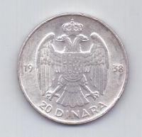 20 динар 1938 года AUNC Югославия