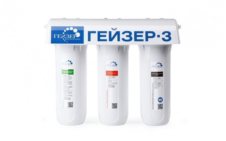 Гейзер 3ИВЖ люкс