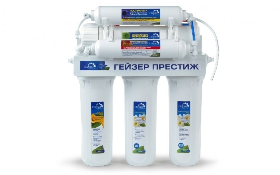 Гейзер Престиж-M