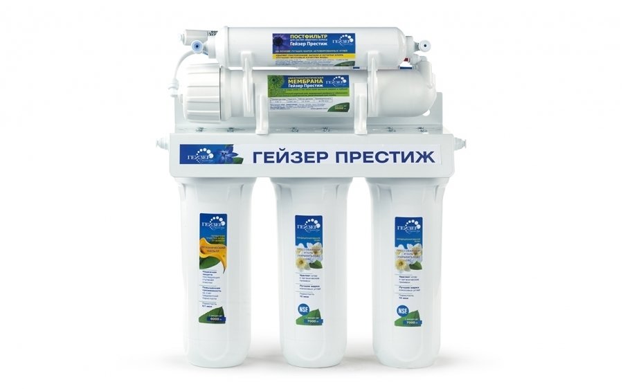 Гейзер Престиж
