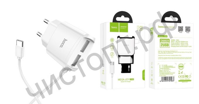 СЗУ HOCO C59A, Mega joy, 2100mAh, с 2 USB выходами и встроен. кабелем Type-C пластик, цвет: белый