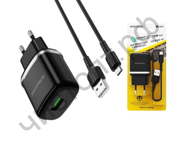 СЗУ Borofone BA36A с USB выходом 3.0A QC3.0 с кабелем microUSB черный