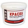 Краска Интерьерная Моя Краска Эконом 25кг Белая