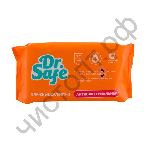 Салфетки Dr.Safe для рук антибакт.+ромашка 70шт. клапан