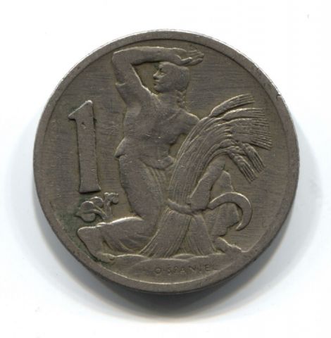 1 крона 1924 года Чехословакия