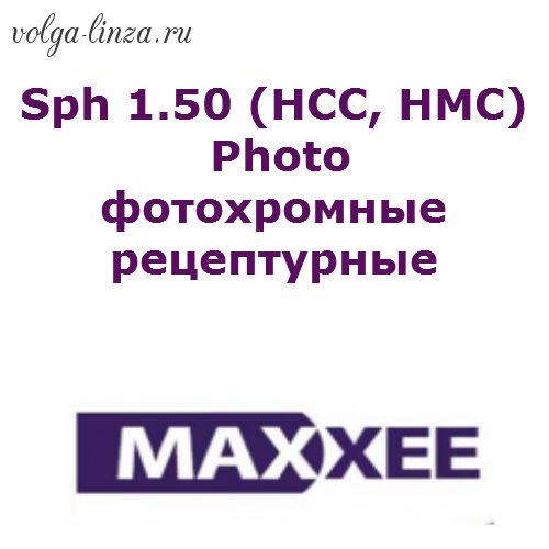 Maxxee Sph 1.50 (HCC, HMC,BCC) photo рецептурные