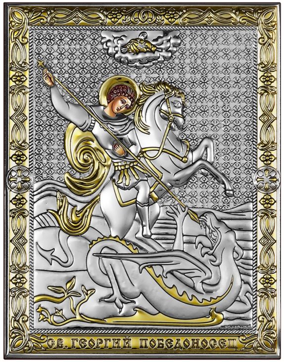 Серебряная икона Георгий Победоносец (Италия, 14х18 см)