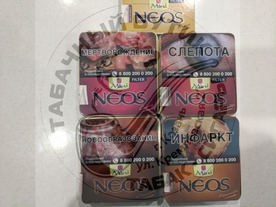 Сигариллы Neos Mini (Неос) - Filter (10 шт)