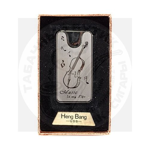 Зажигалка подарочная HENG BANG USB