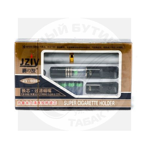 Мундштук для сигарет набор