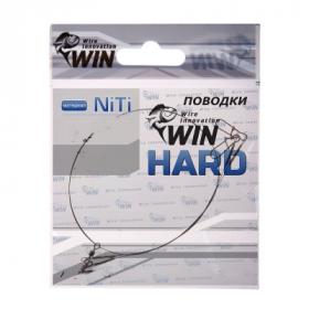 Поводок для спиннинга Win Hard NiTi никель-титан, жесткий 6 кг 20 см