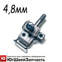 Иглодержатель 4,8 мм на плоскошовную машину