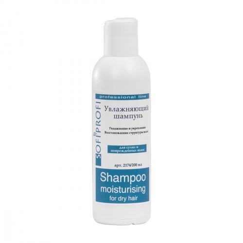 2174 Шампунь увлажняющий для сухих и поврежденных волос с кератином и протеинами пшеницы 200 мл.  SOFIPROFI