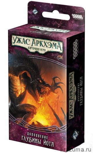Ужас Аркхэма Карточная игра: Забытая Эпоха 5 Глубины Йота
