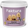 Краска для Деревянных Фасадов Faktura 0.9л Биозащитная, Акриловая с Воском, Белая / Фактура