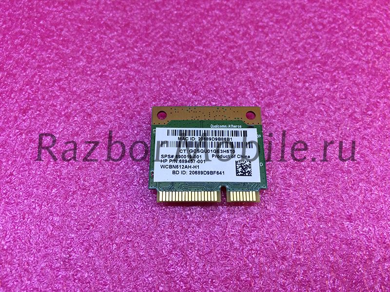 Wi-Fi модуль wcbn612ah-h1