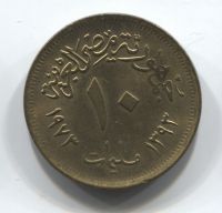 10 пиастров 1973 года Сирия AUNC