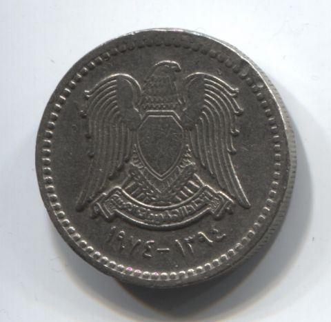 25 пиастров 1974 года Сирия