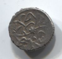 1 акче 1446-1451 года Османская империя, Мурад II