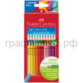 Карандаши цв.24цв.Faber-Castell Grip акварельный эффект 112424