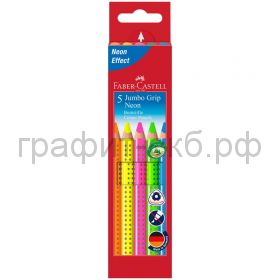 Карандаши цв.5цв.Faber-Castell JUMBO GRIP Neon 110994