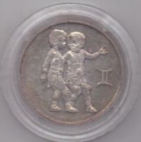 2 рубля 2003 года Близнецы UNC