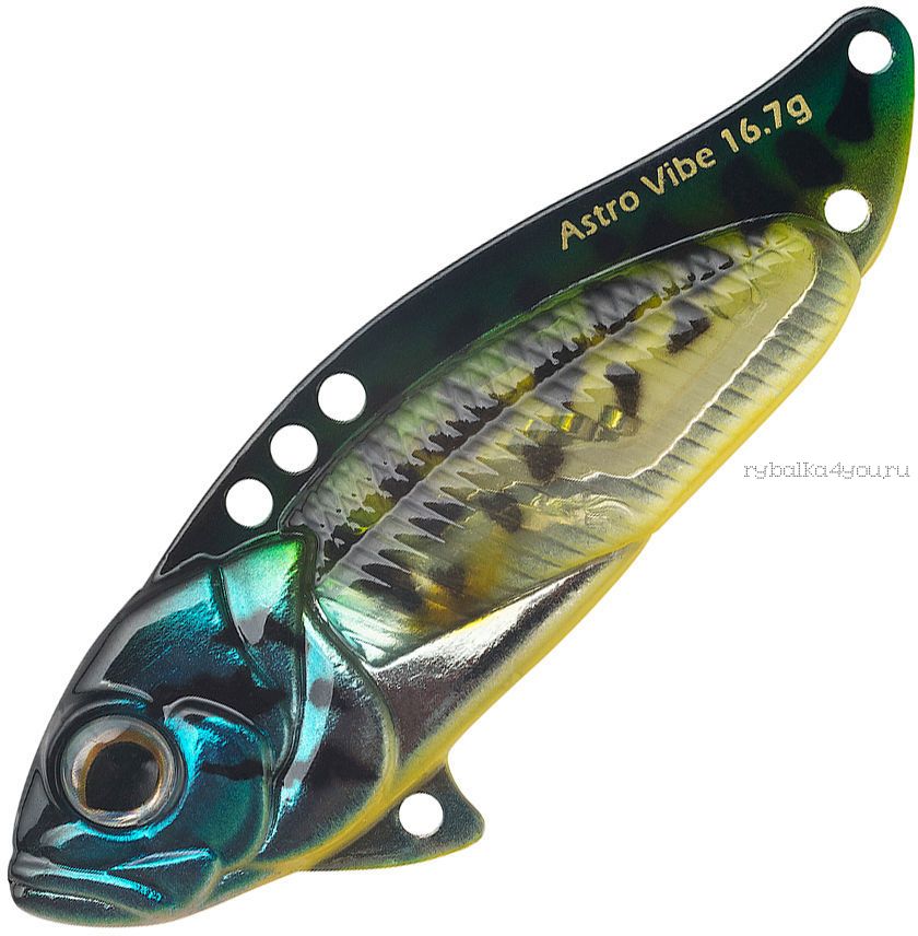 Блесна-Цикада Strike Pro Astro Vibe 65 мм / 26,3 гр / цвет: 945E-UV