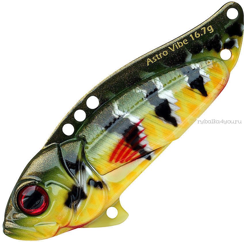 Блесна-Цикада Strike Pro Astro Vibe 65 мм / 26,3 гр / цвет: C506F