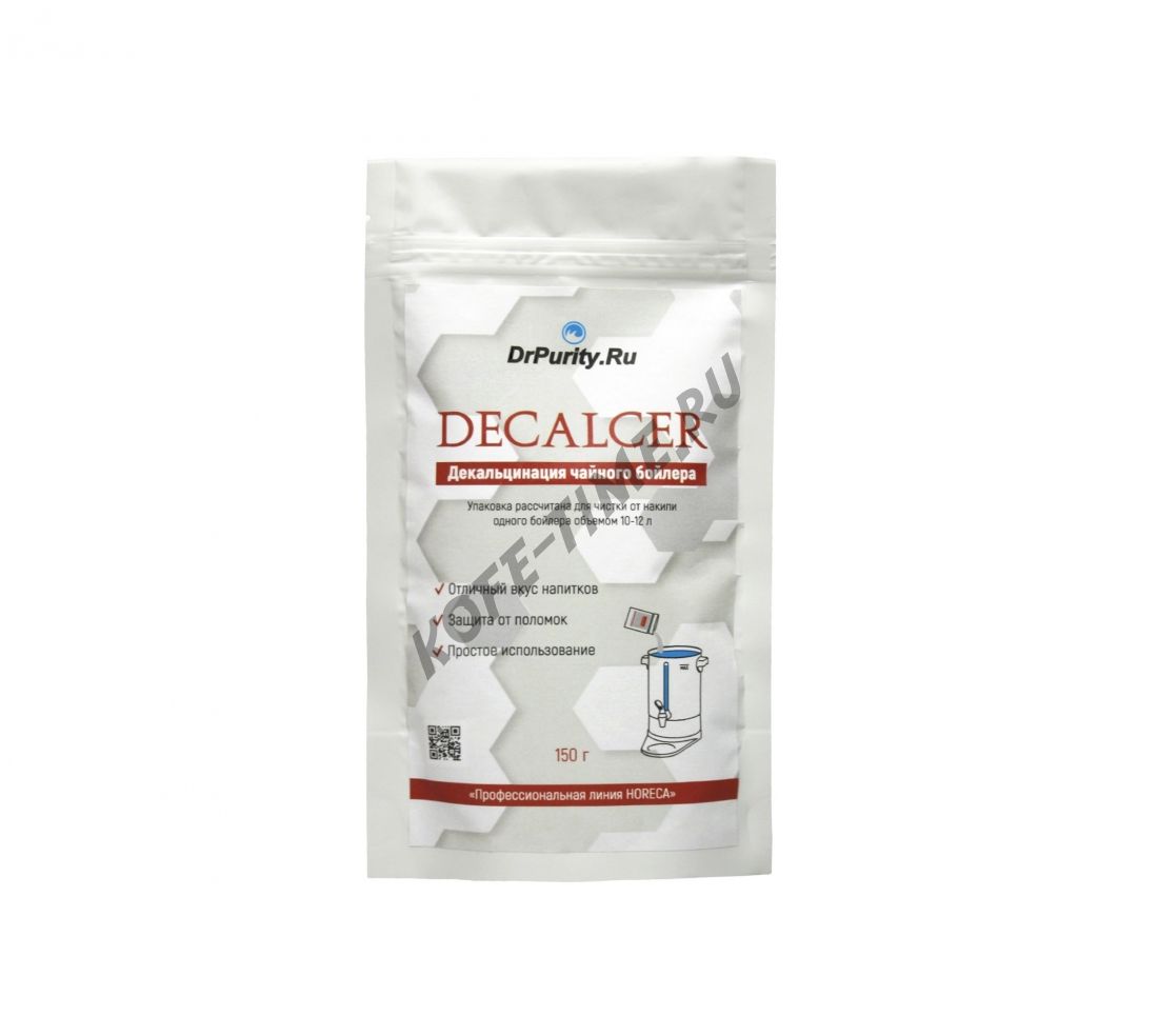 Чистящие средство Doctor-purity  Decalcer 150. Для чайных бойлеров объемом 10-12 л.